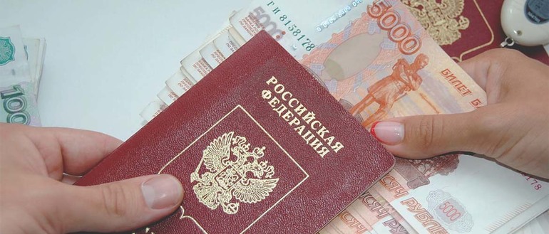 Можно ли оформить на человека кредит по копии паспорта?