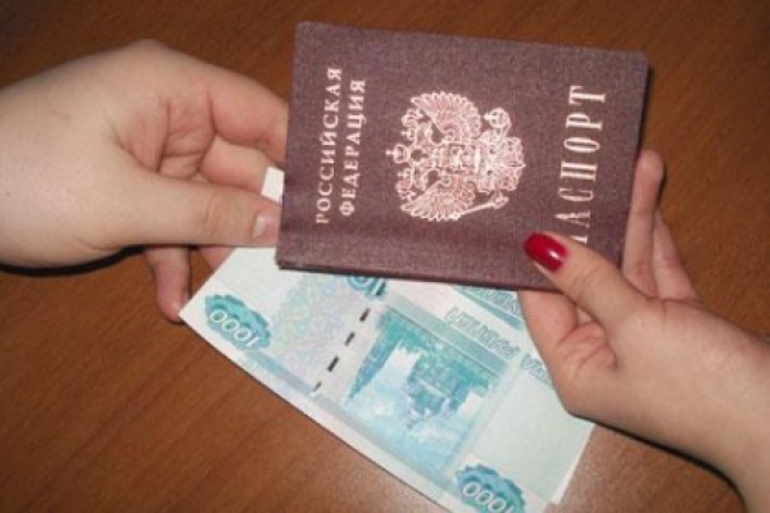 Кредит по копии паспорта