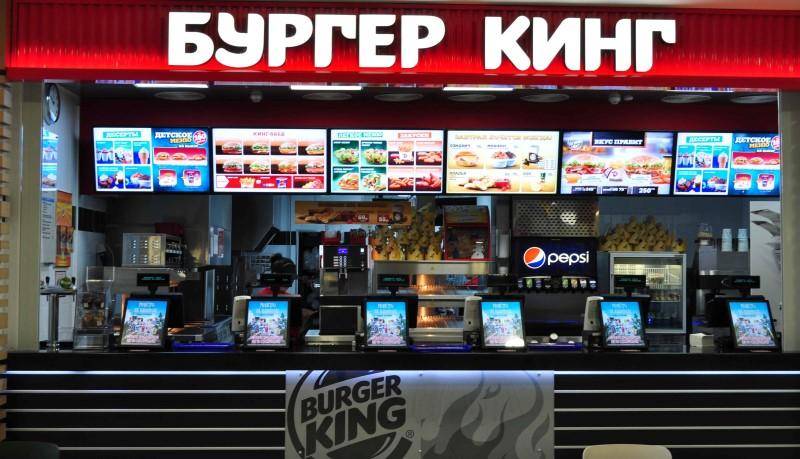 Стоимость и условия сотрудничества с Burger King по франшизе.