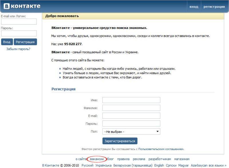 Интернет-магазин В Контакте как создать и заработать на партнерской программе?