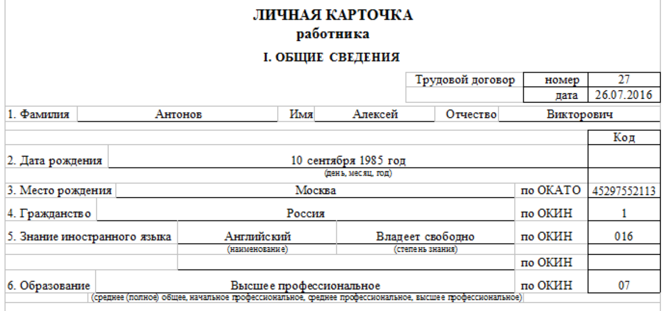 Узнать октмо ип по адресу в москве