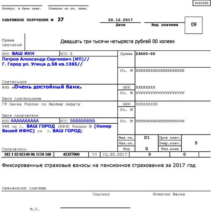 С доходов превышающих 300 тыс рублей