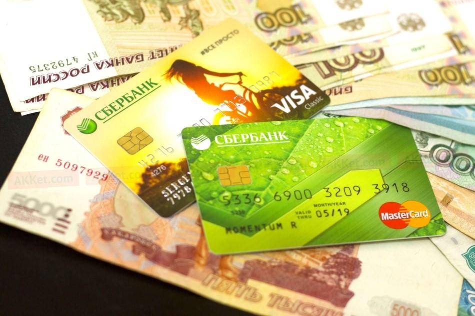 Новые правила по банковским картам с сентября 2018 года