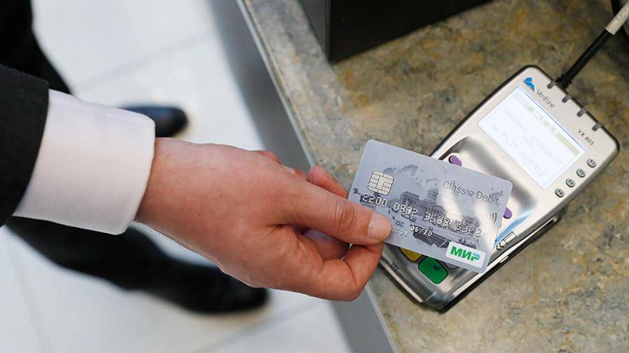 Мошенники изобрели новую схему кражи денег с банковских карт