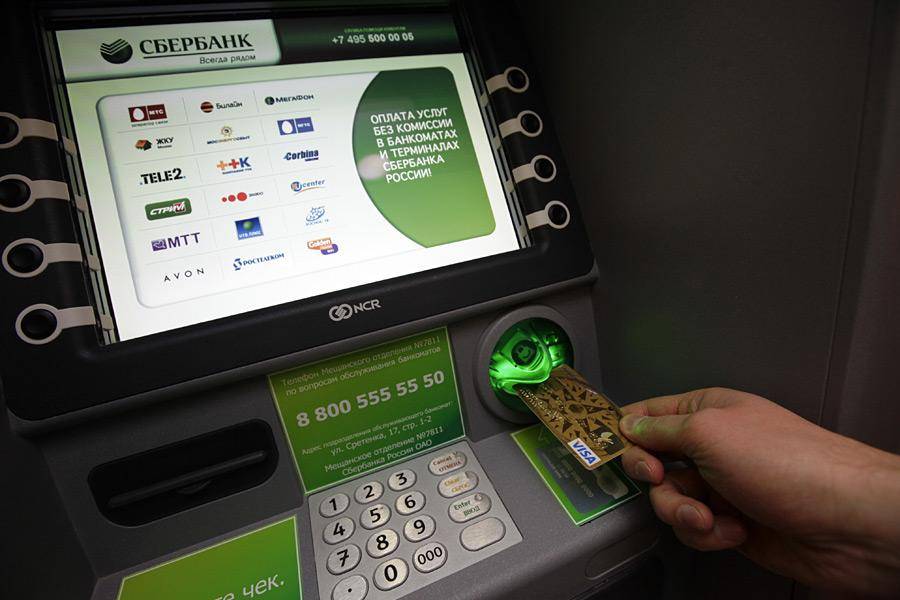 Что делать, если карта застряла в банкомате?
