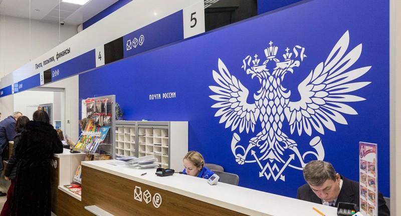 Новый метод обмана с бандеролями на Почте России