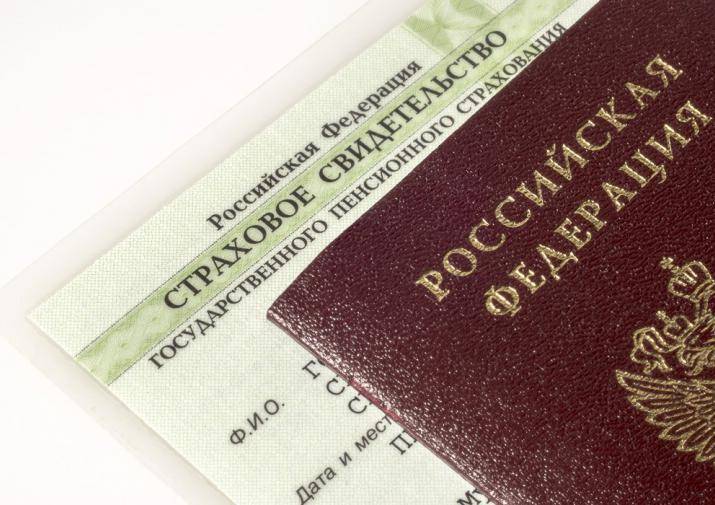 Распространенные аферы и схемы с копиями паспортов