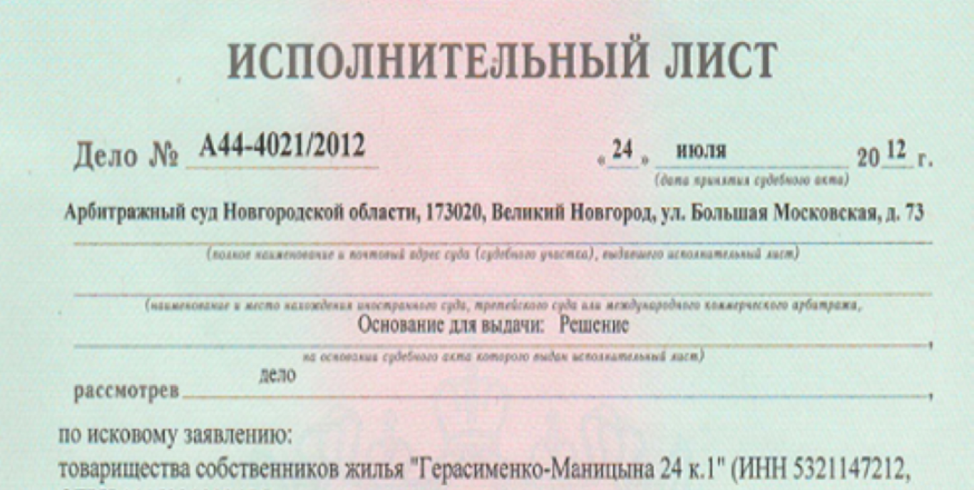 Иностранные граждане в России - есть ли ответственность за долги