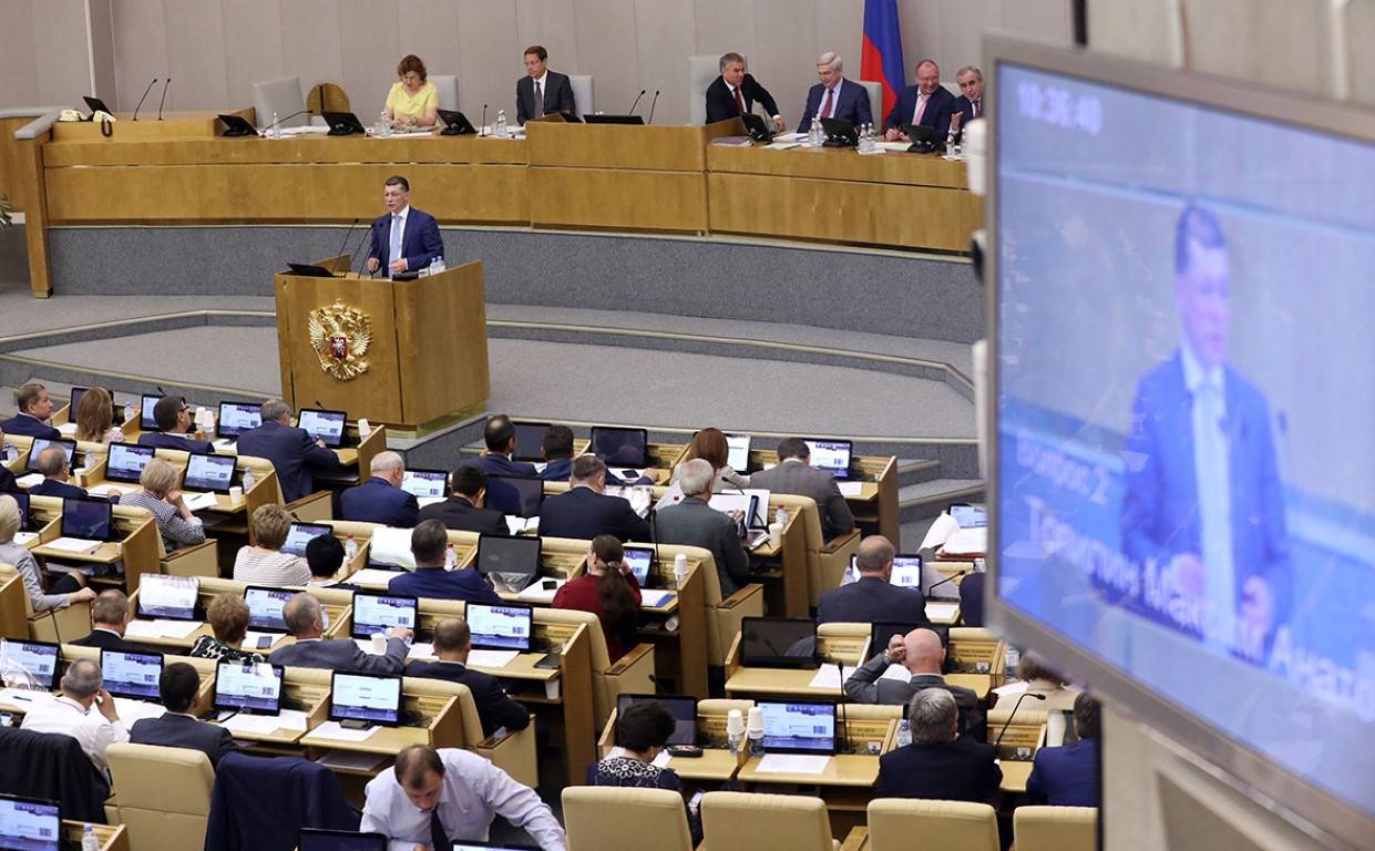 Законопроект о пересмотре пенсионной реформы в Госдуме