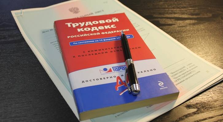 Масштабные правки в ТК РФ - новые отпуска и трудовые договоры