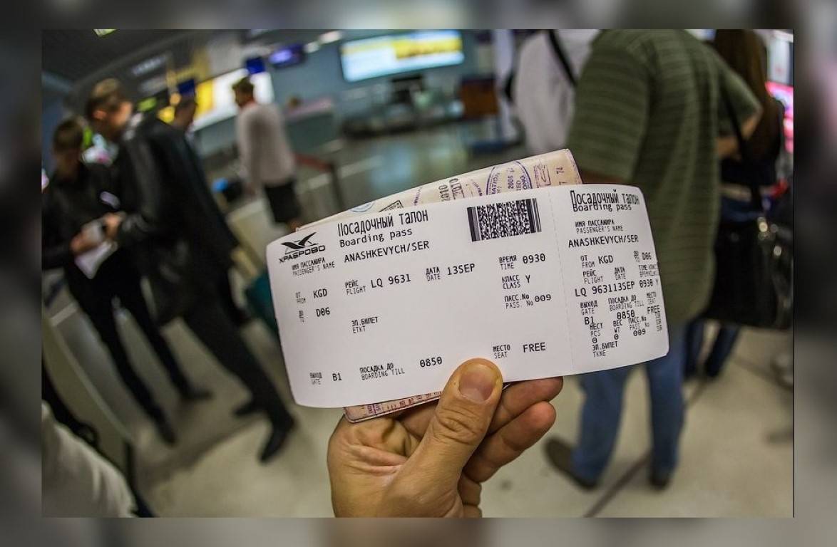 Фото с билетами на самолет как подписать