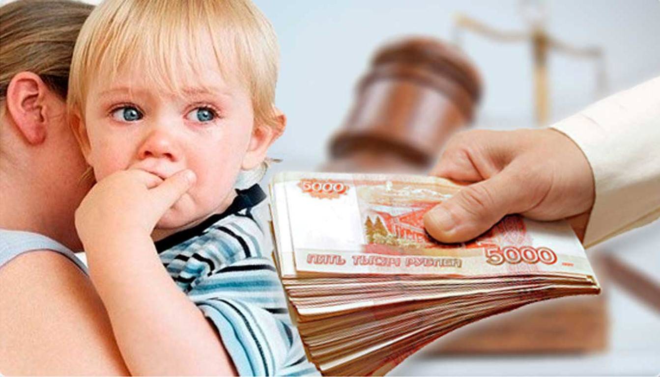 Действительно ли в России будут отменены алименты на детей