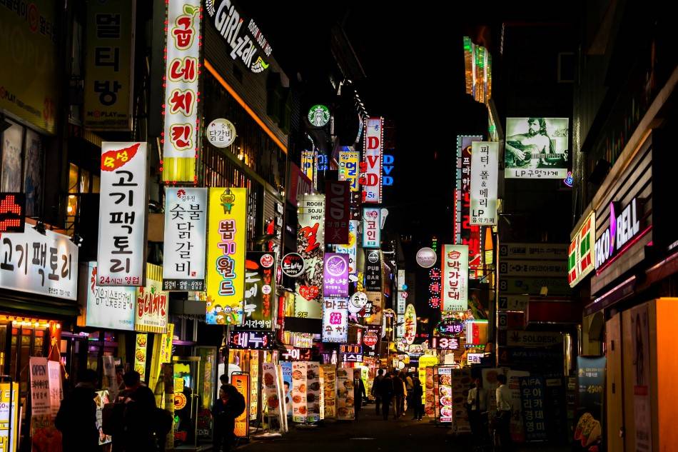 Открытие бизнеса в Южной Корее со всеми нюансами