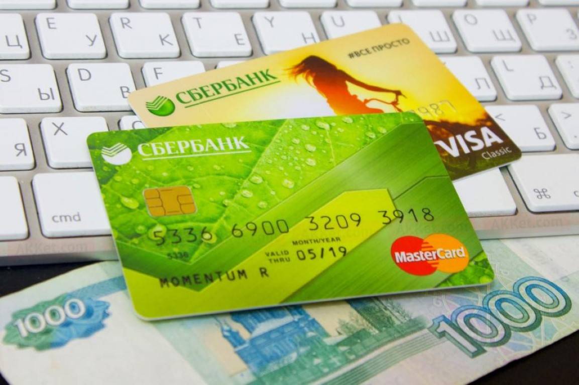 Дополнительные платежи и иные изменения для владельцев банковских карт