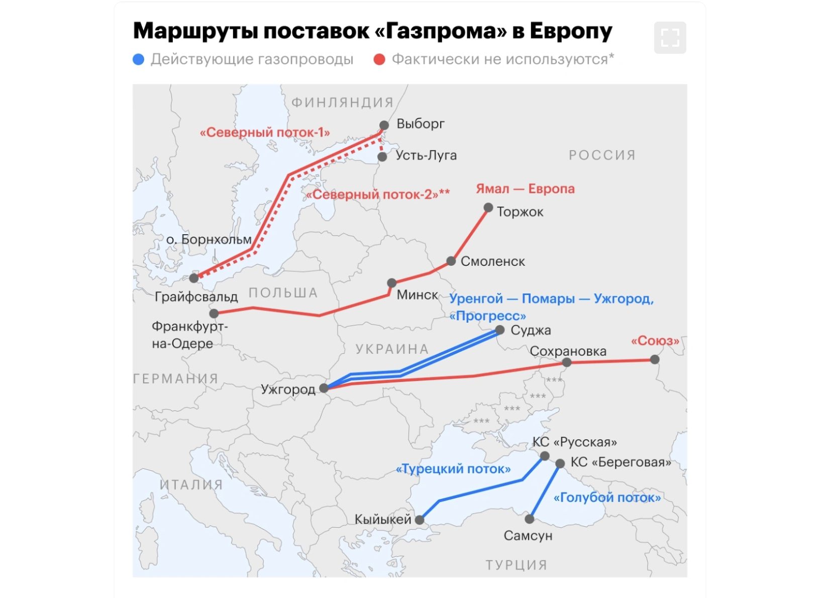 Ордер на арест: Украинец подозревается в подрыве «Северных потоков»