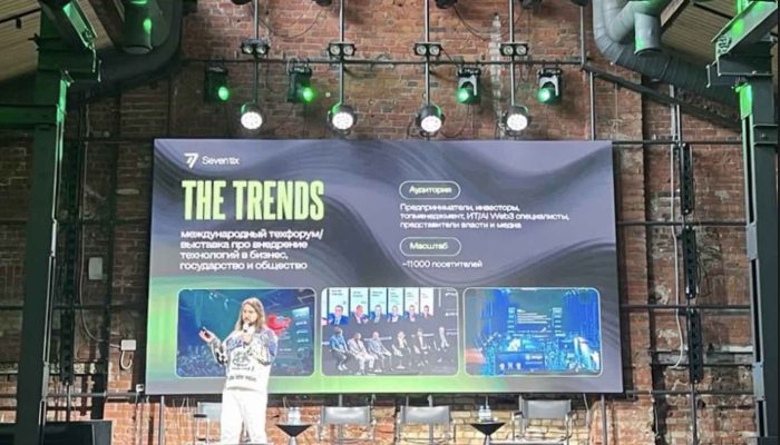 Trendsetters: как Media 4.0