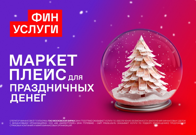 Банк ДОМ.РФ - Вклад «Могучий»