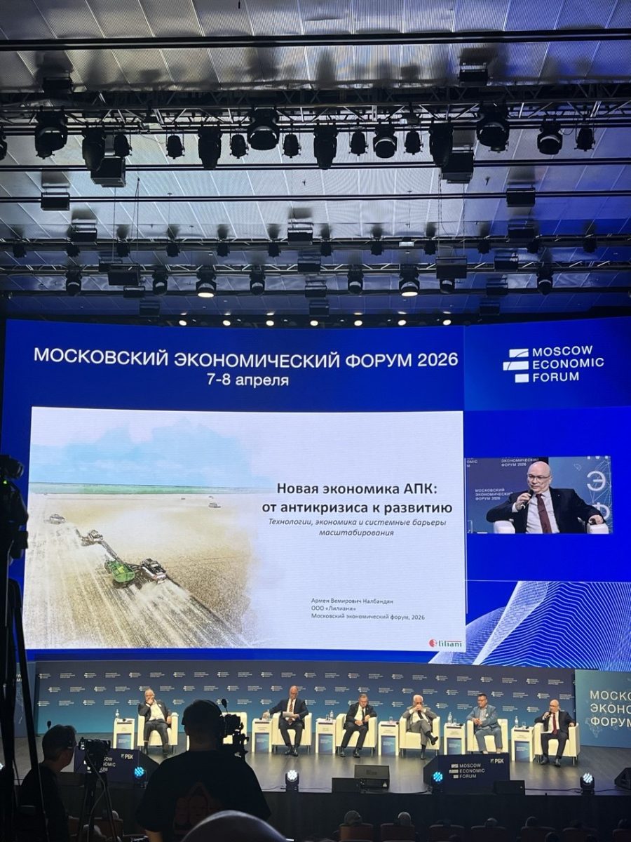 Выступление Армена Налбандяна МЭФ 2026