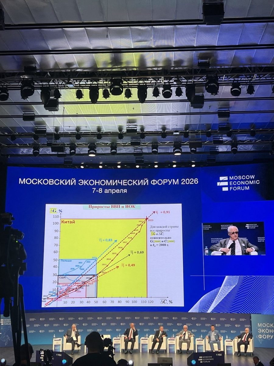 Выступление Роберта Нигматулина МЭФ