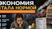 От чего россияне массово отказываются в 2026 году