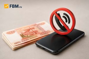 Займ без звонков и спама: 8 МФО, которые не побеспокоят
